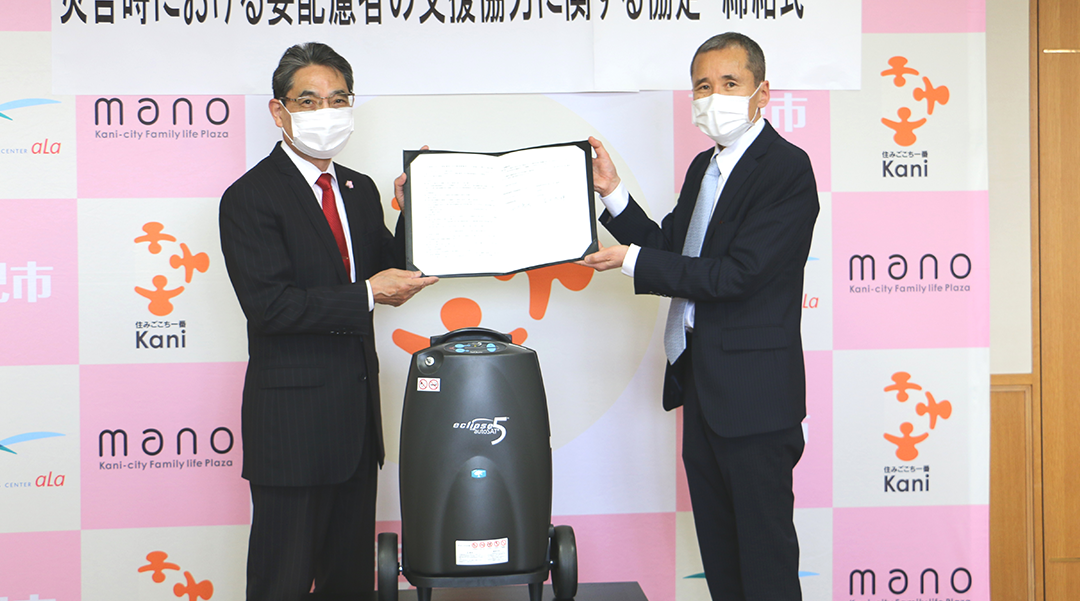 CAIRE Medical Japan to Provide Aid in Times of Natural Disaster
